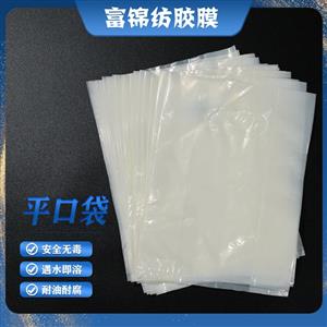 水溶性包裝袋 安全無毒 遇水即溶 耐油酎腐